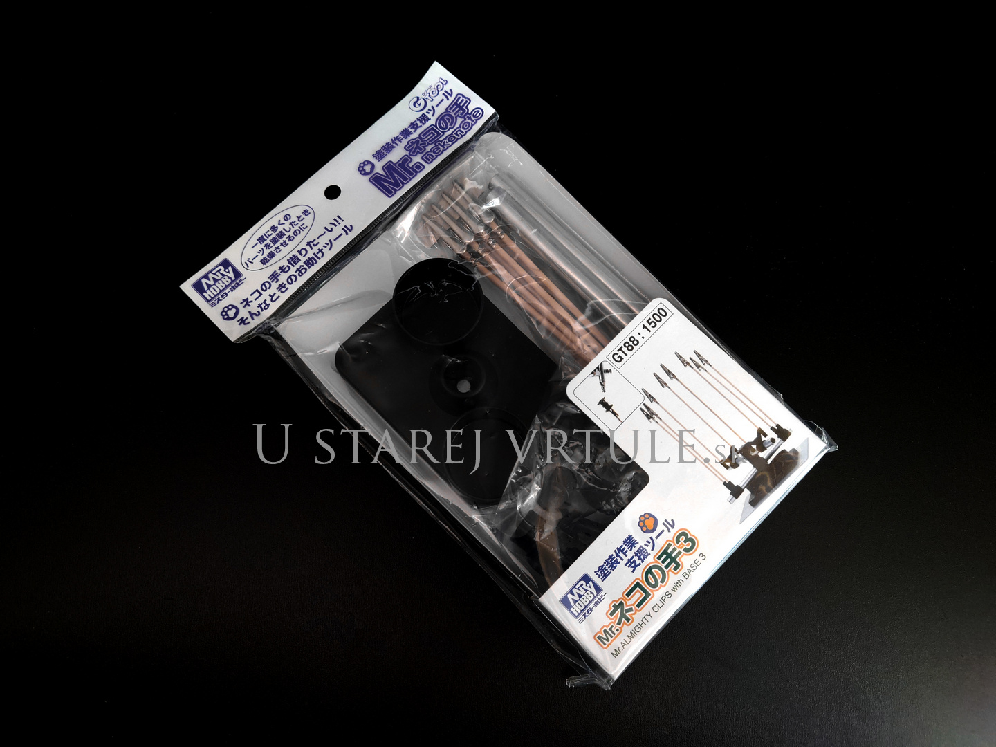 Mr.ALMIGHTY CLIP III (Spray & Dry Support Stand)