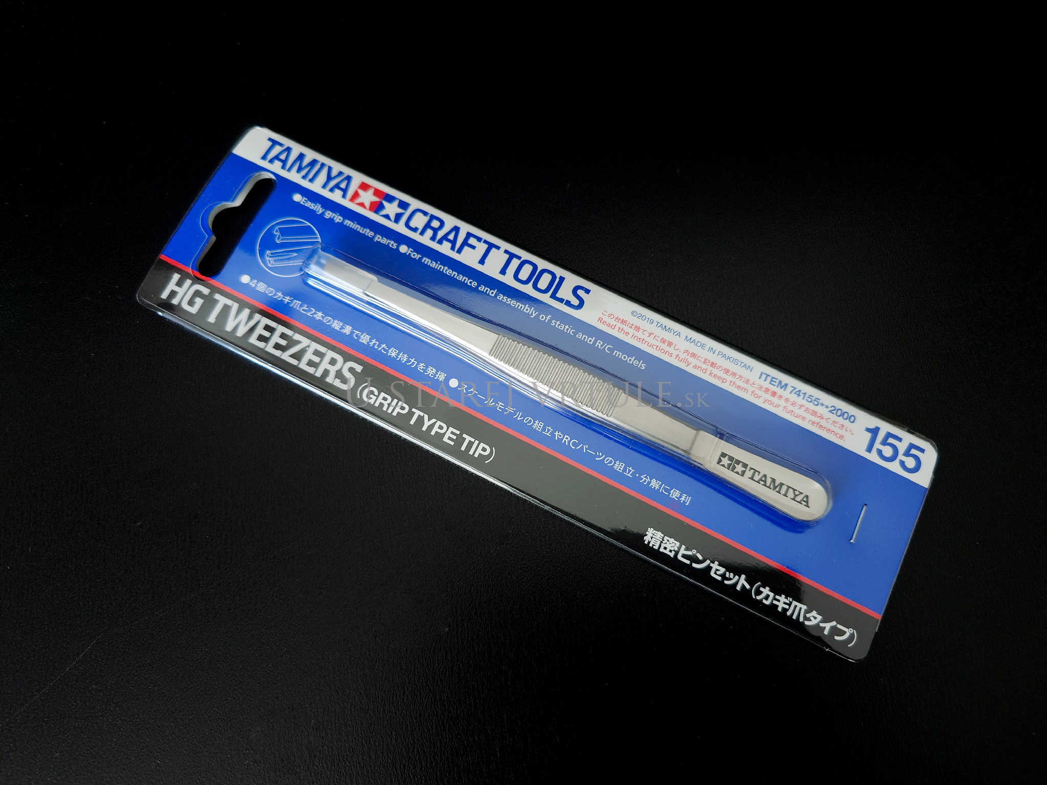 Tamiya HG Tweezers (Grip Type Tip)