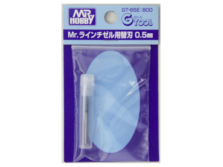 Mr. Replacement Blade 0.5mm for Line Chisel