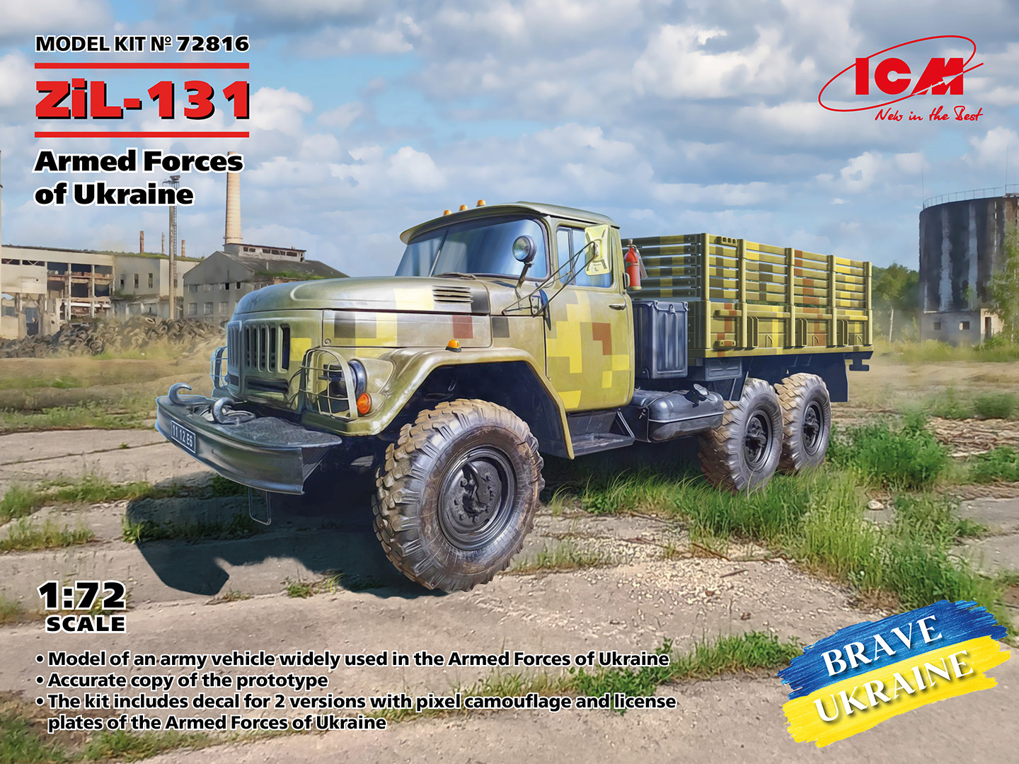 ZiL-131 Armed Forces of Ukraine - Image 1