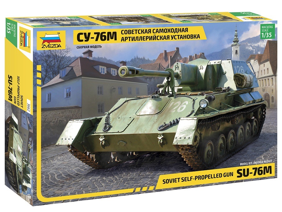 Soviet Self-Propelled Gun SU-76M