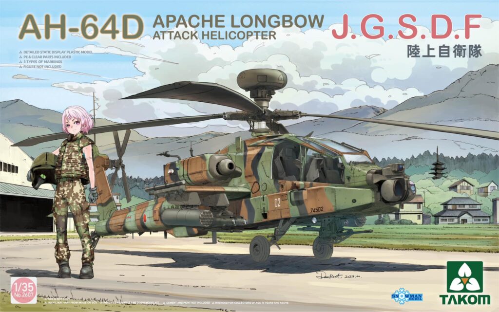 AH-64D Apache Longbow J.G.S.D.F