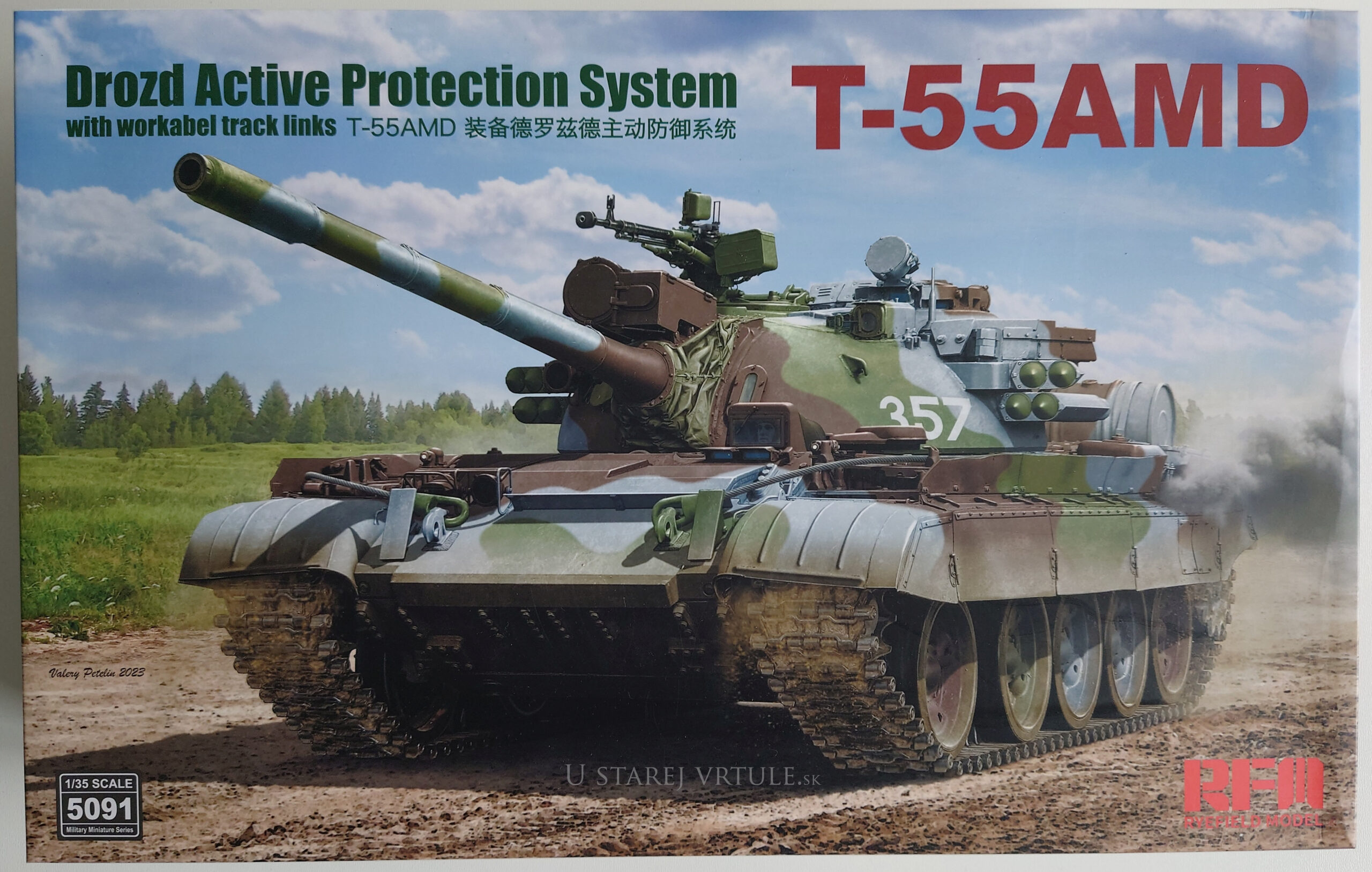T-55AMD Drozd APS with workable track links 1/35 - Image 2