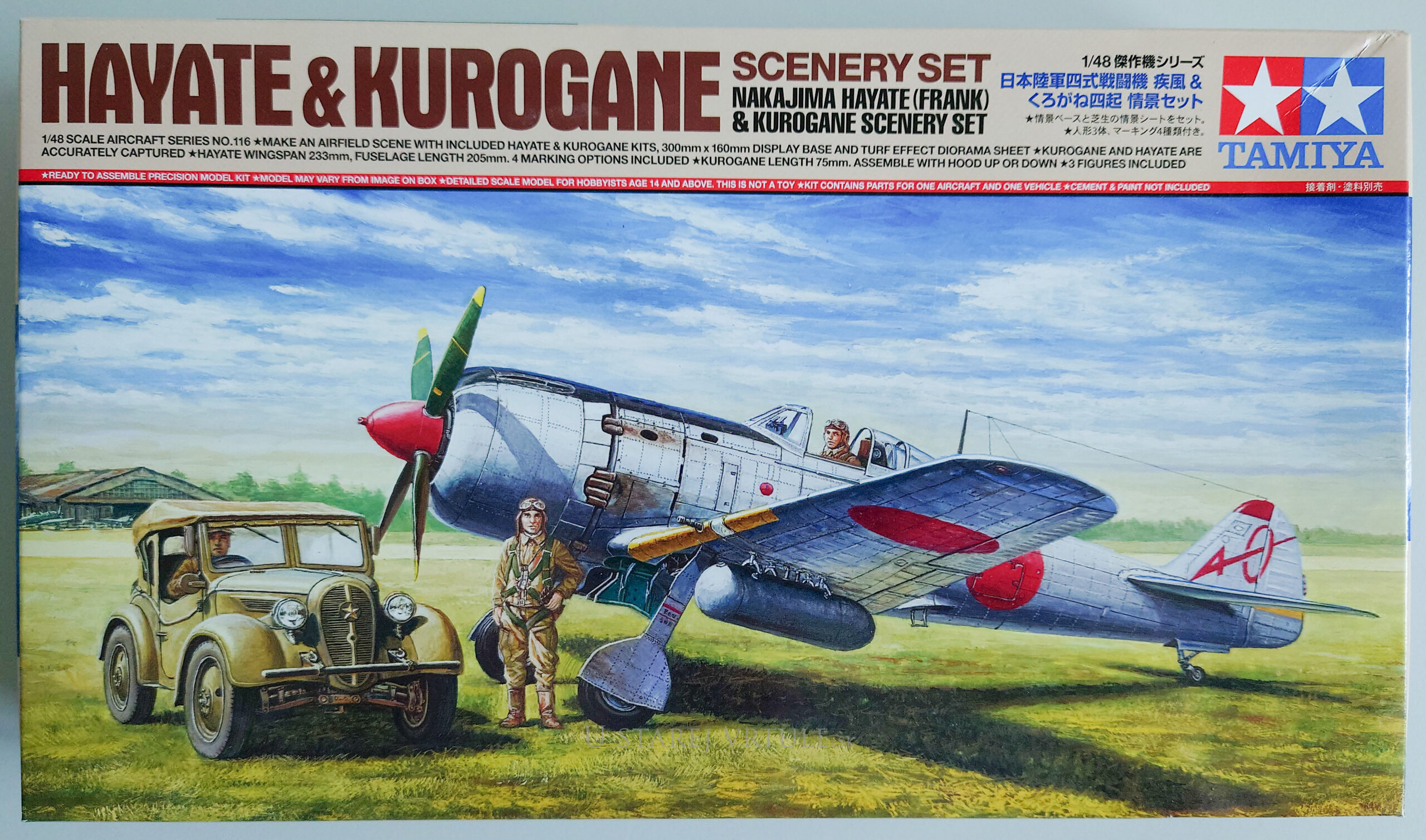Nakajima Hayate (Frank) & Kurogane Scenery Set - Image 1