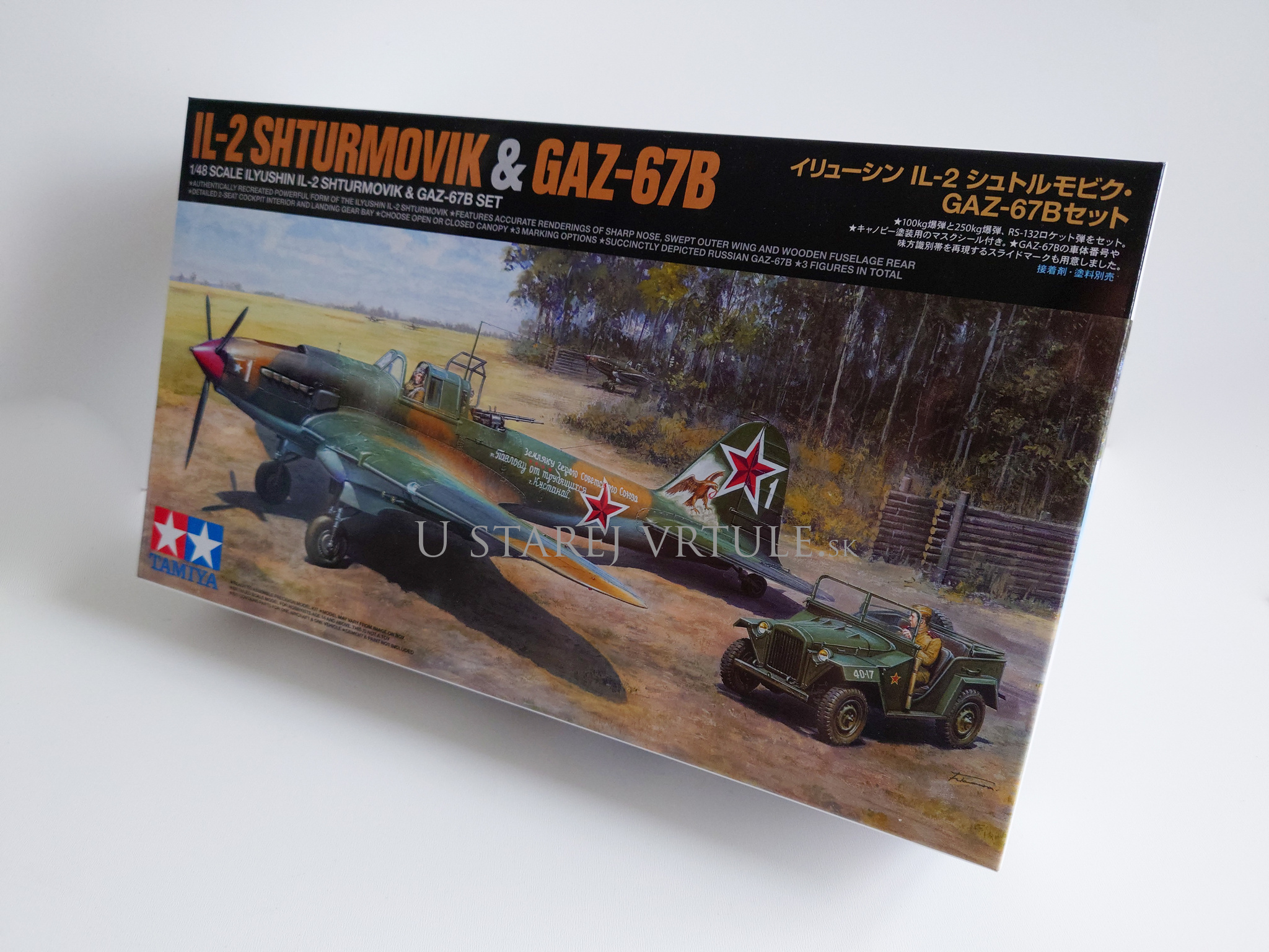 Ilyushin IL-2 Shturmovik & GAZ-67B Set