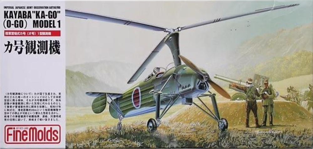Kayaba "Ka-Go" Model 1 1/72