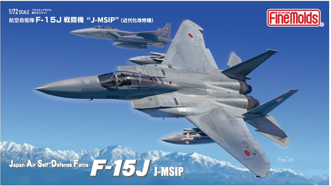 JASDF F-15J "J-MSIP" (Modernization) 1/72
