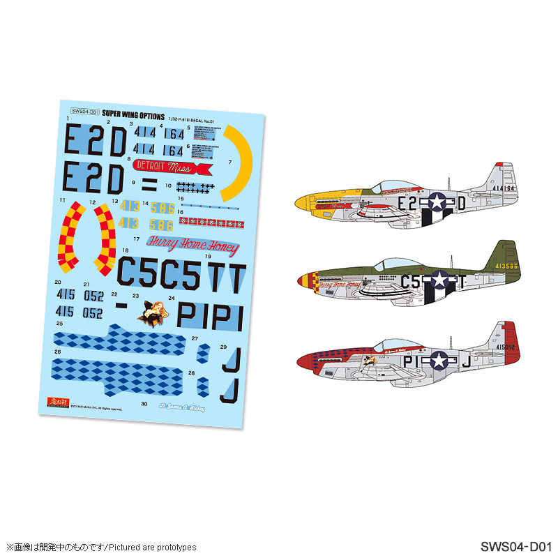 P-51D Marking Set 1