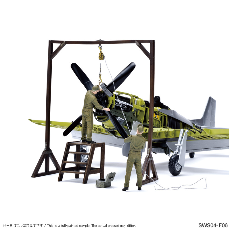 P-51D Propeller Attachment Set