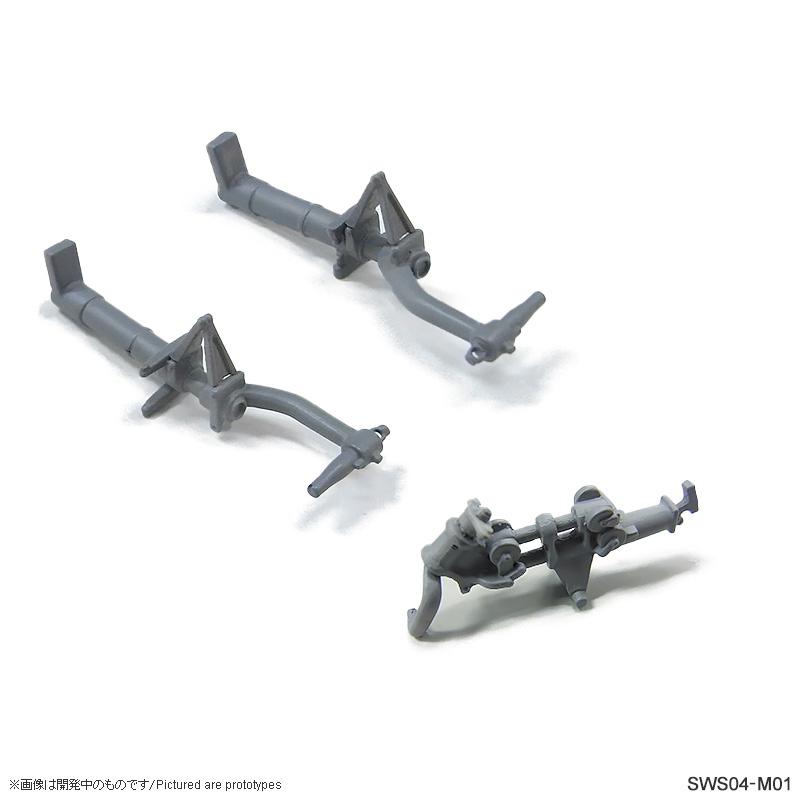 P-51D Metal Struts