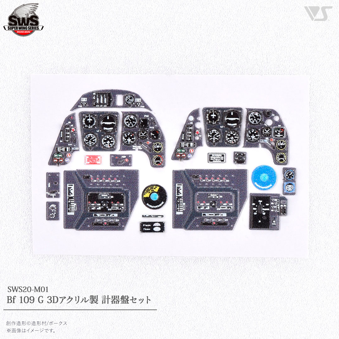 Bf 109 G 3D acrylic instrument panel set