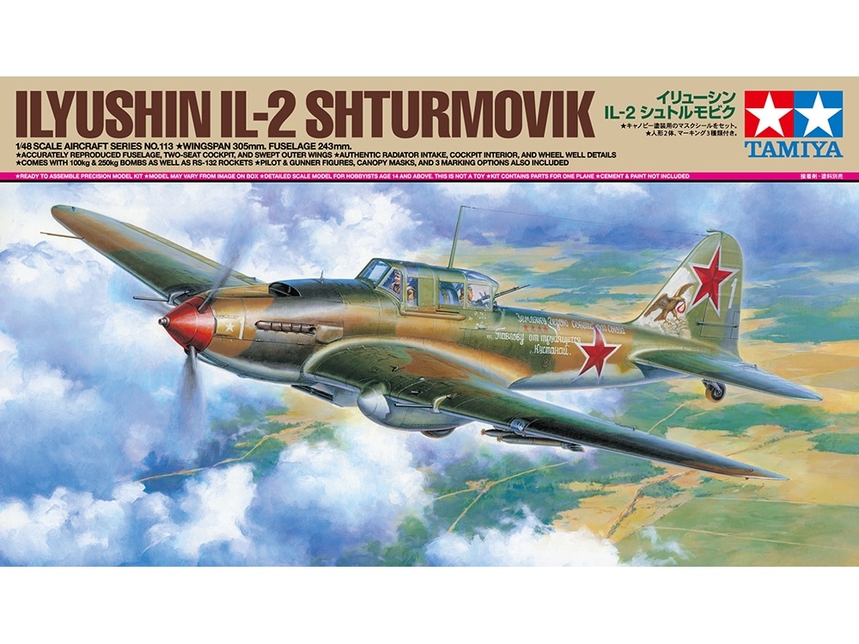 Ilyushin IL-2 Shturmovik