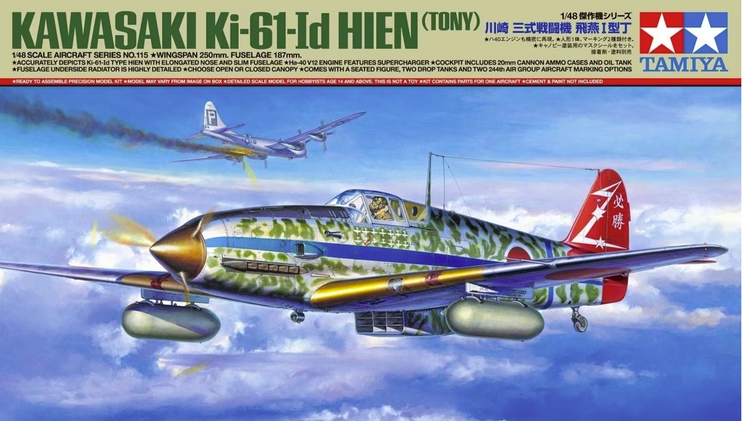 Kawasaki Ki-61-Id Hien (Tony)