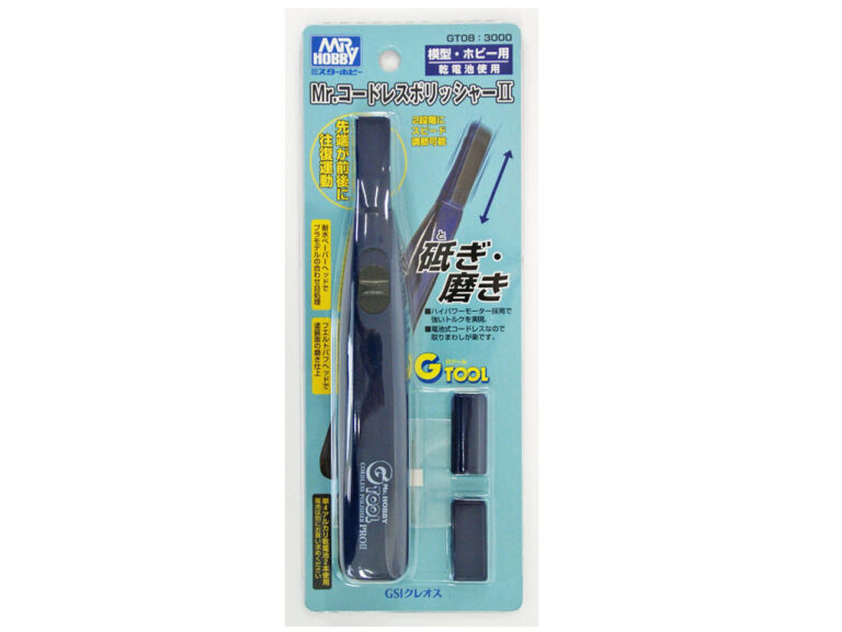 MR. CORDLESS POLISHER II