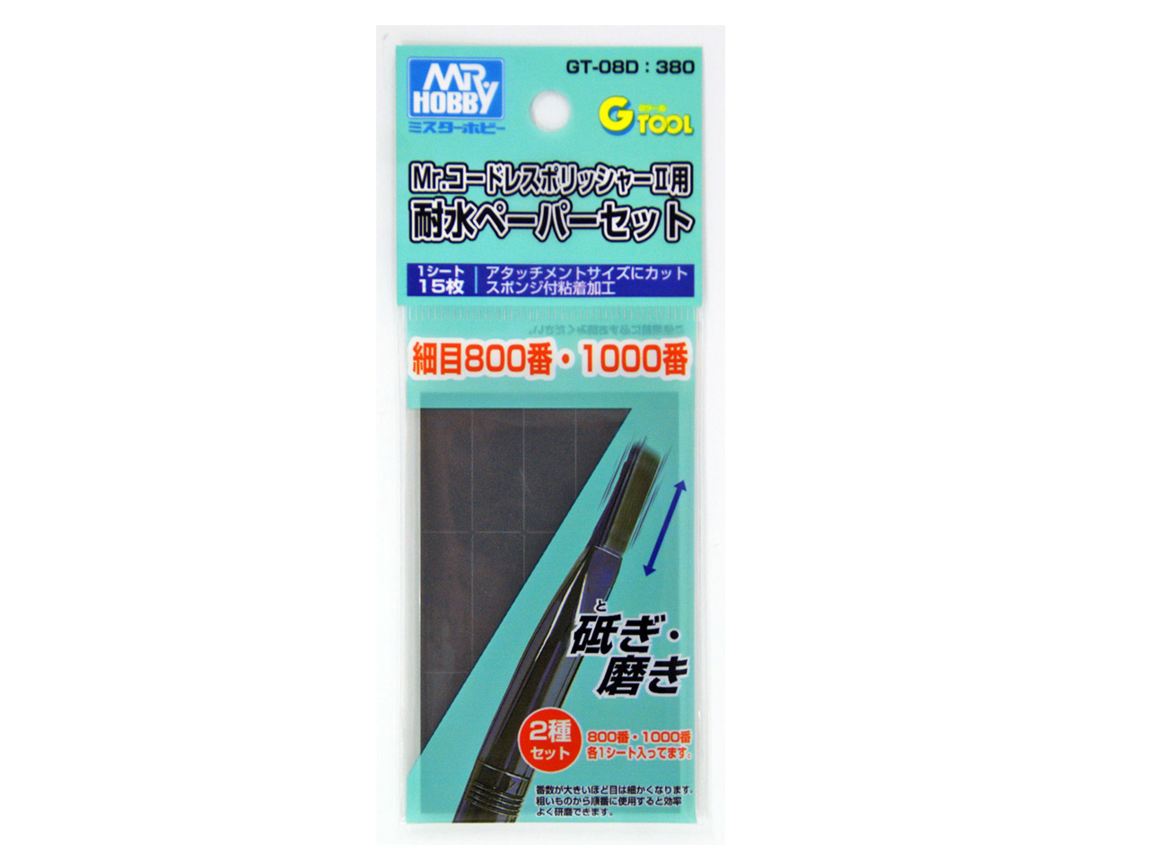WATER-PROOF PAPER (NO.800/1000)FOR GT-08