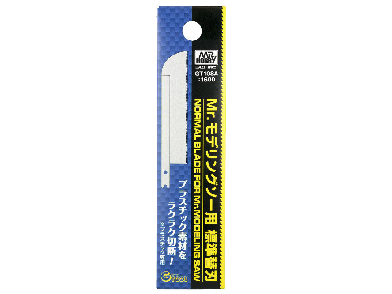 REGULAR BLADE FOR GT108