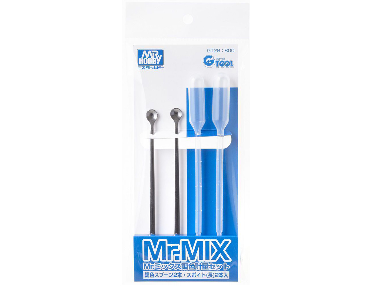 MR.MIX II