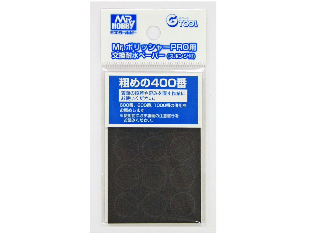 WATER-PROOF PAPER (NO.400)