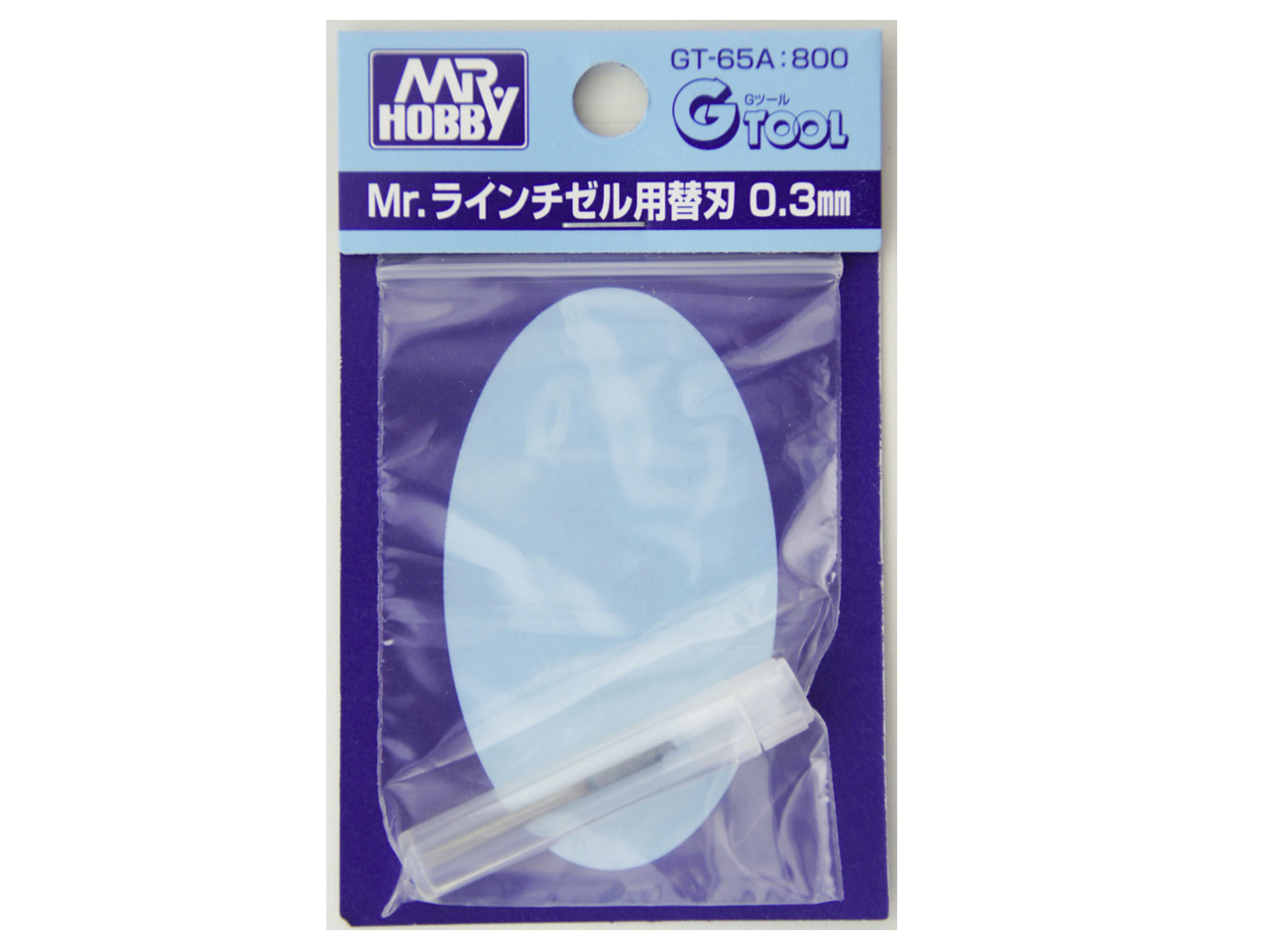 Mr. Replacement Blade 0.3mm for Line Chisel