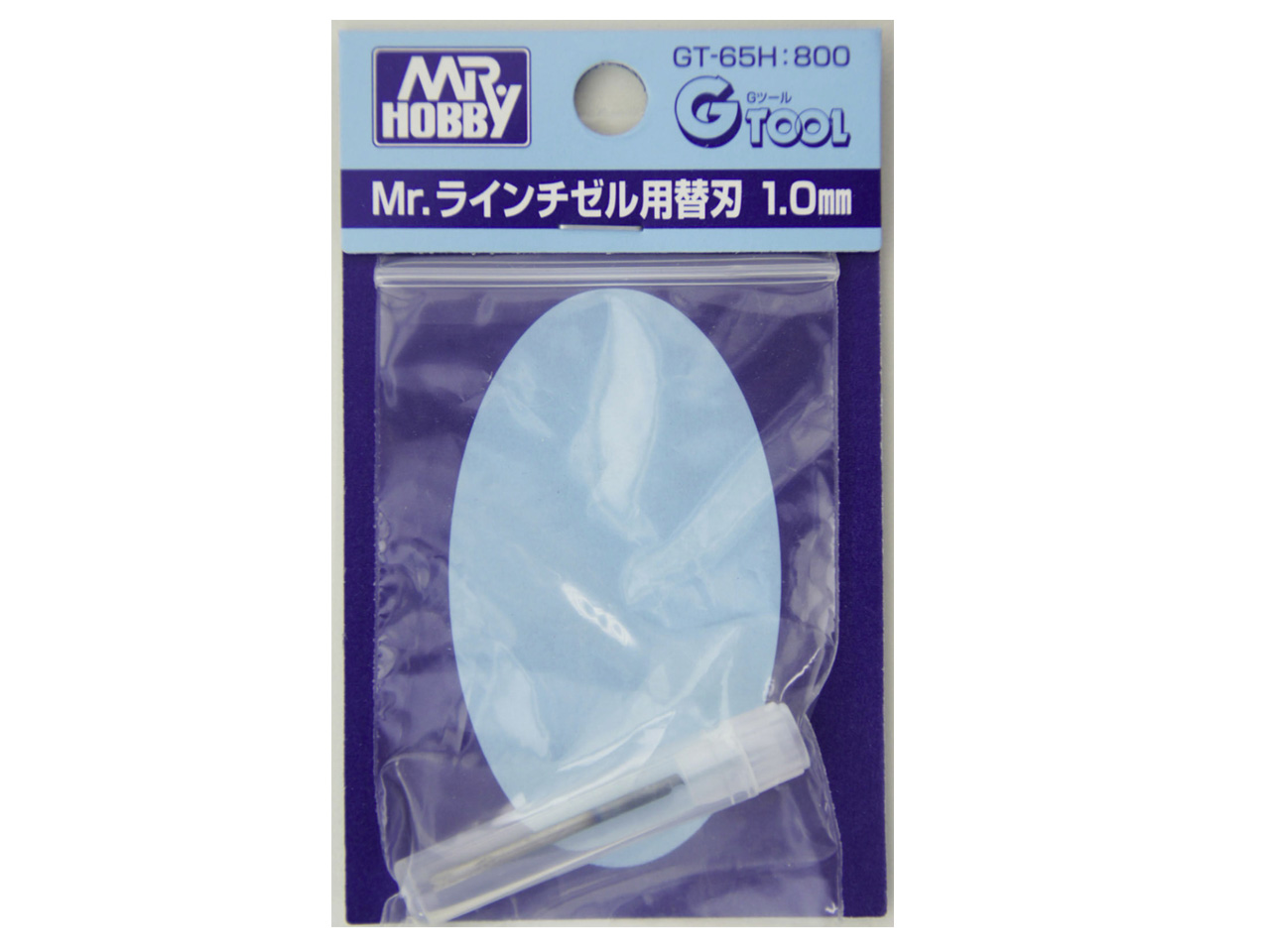 Mr. Replacement Blade 1.0mm for Line Chisel