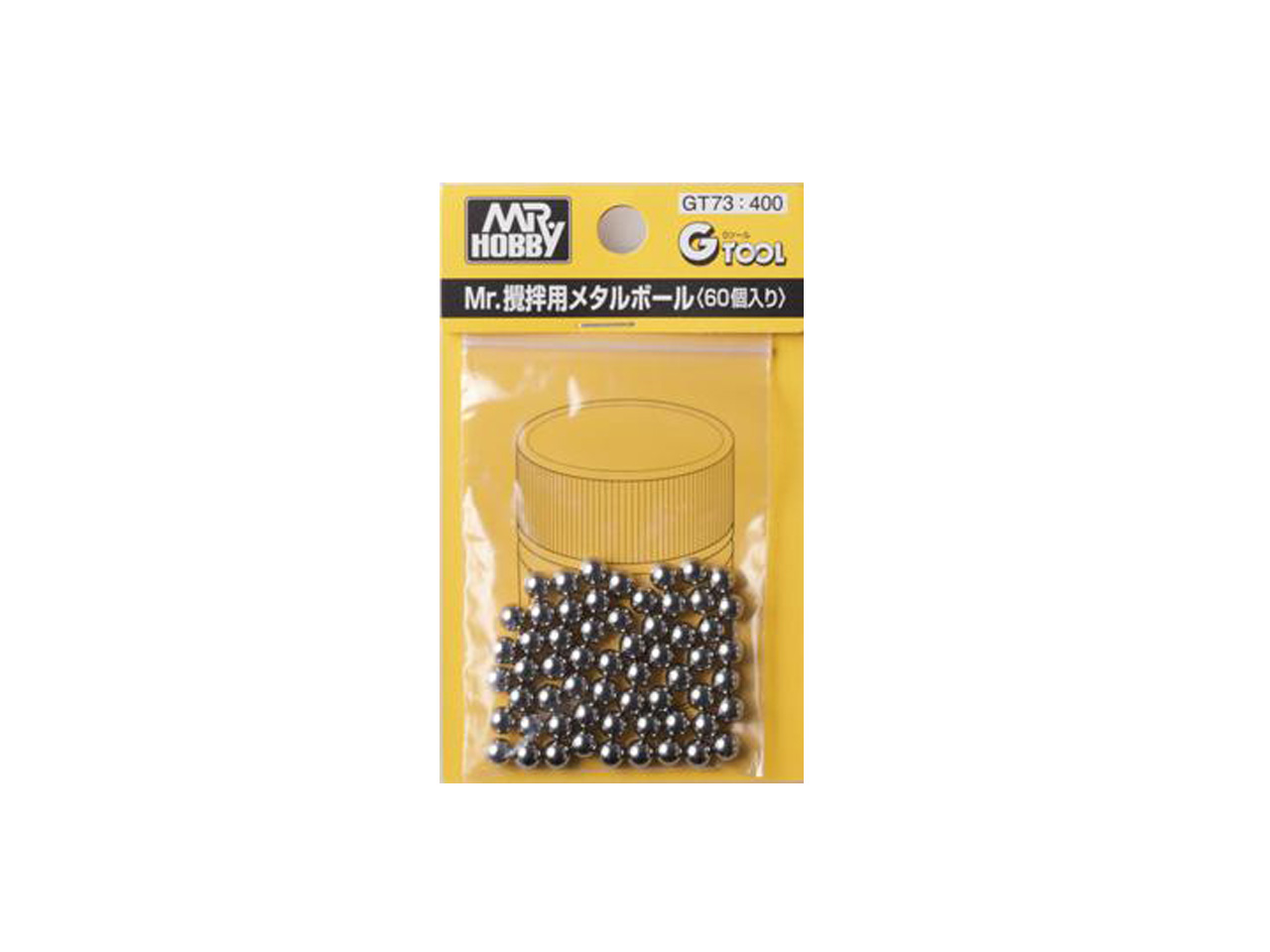 MR.METAL BALL