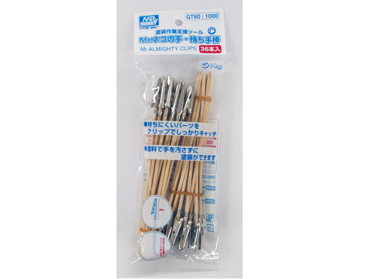 Mr.ALMIGHTY CLIP STICK MINI（36pcs）