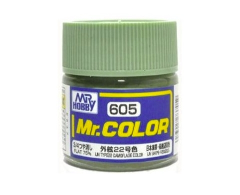 Mr.Color c605 Flat 75% IJN Type22 Camoflage Color (S)(J)