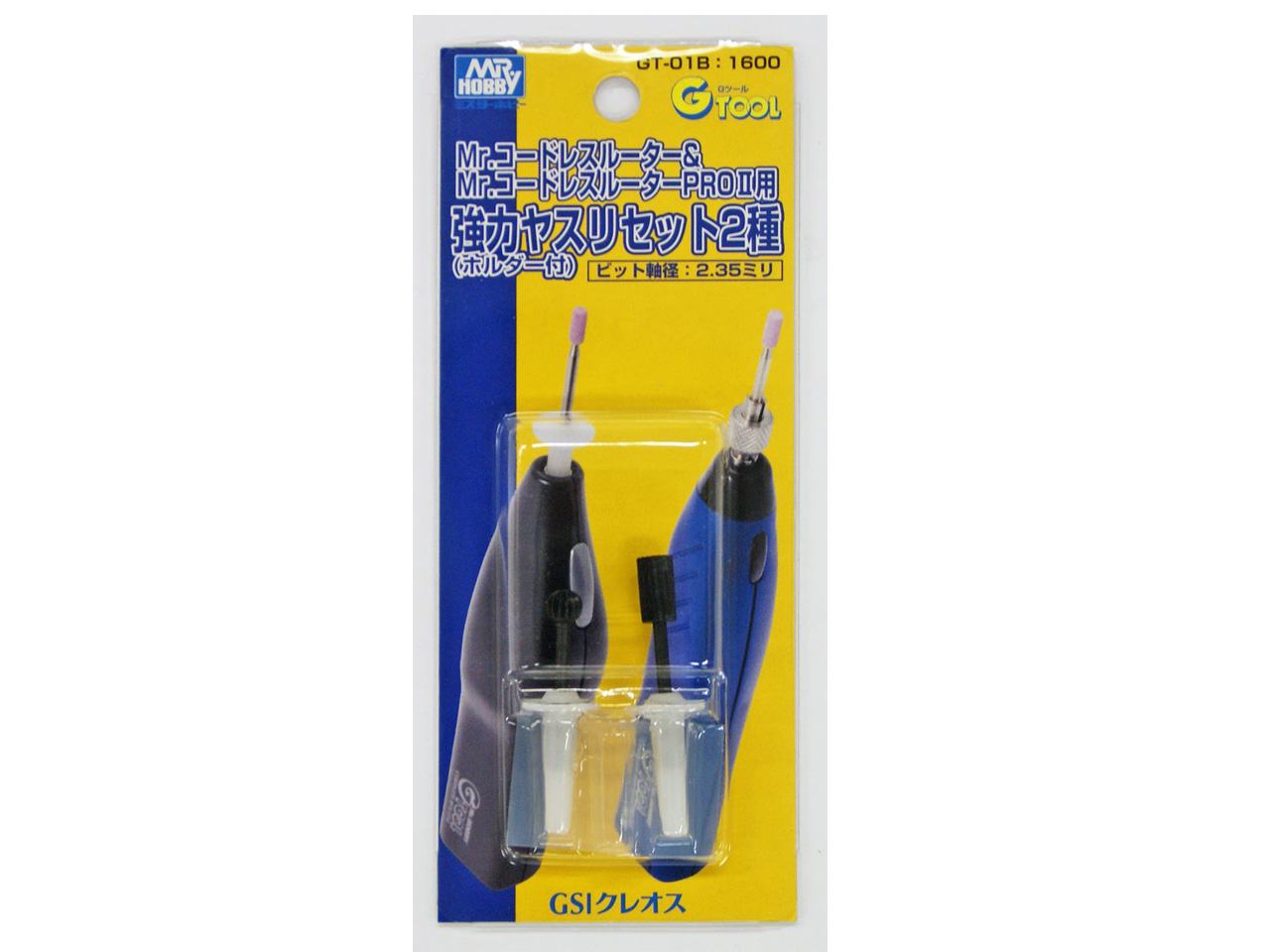Powerful File Set (2pcs) For Mr. Cordless Router