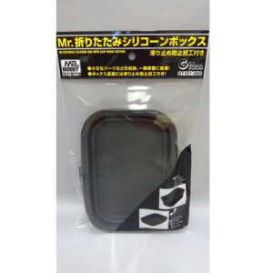 Mr.FOLDABLE SILICONE BOX WITH SLIP-PROOF BOTTOM - Image 2