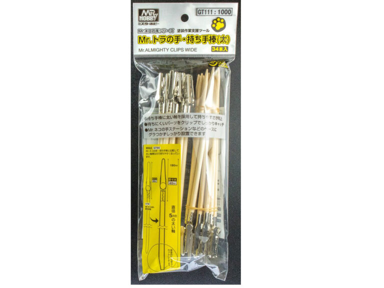 MR.ALMIGHTY CLIPS WIDE (34pcs)