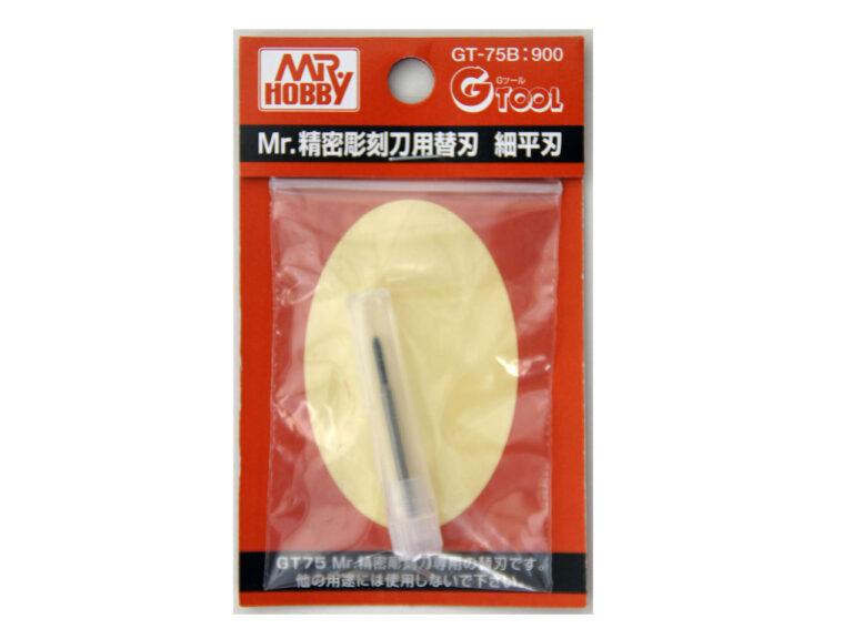 Mr. Replacement THIN FLAT BLADE for Precision Chisel