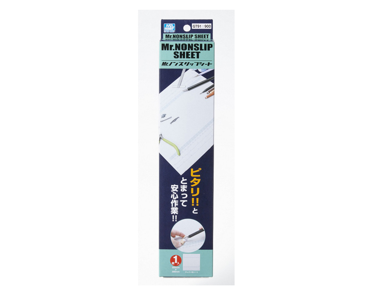 Mr.Non-Slip Sheet