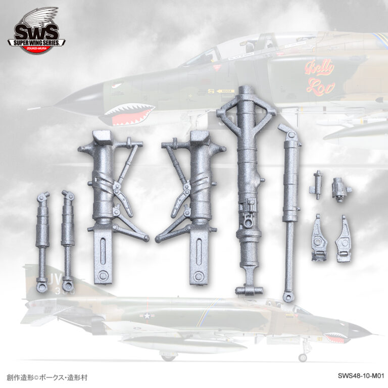 F-4E/EJ/F/G Metal Struts