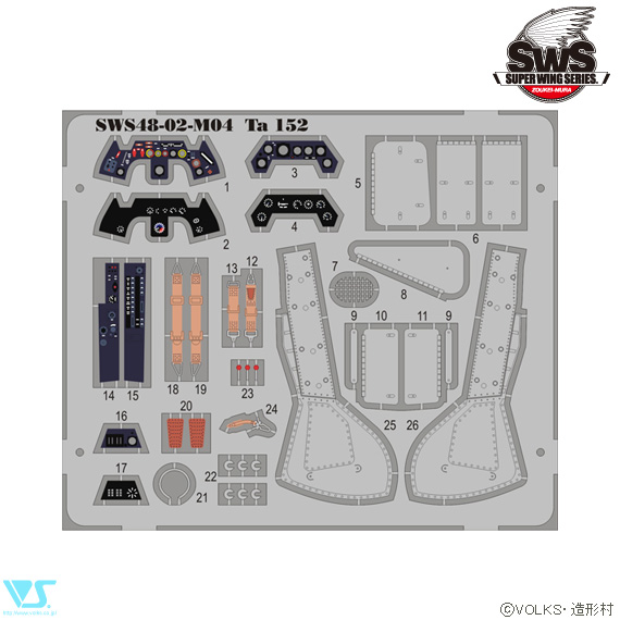 Ta 152 H-1 Etchind Parts Set 1/48