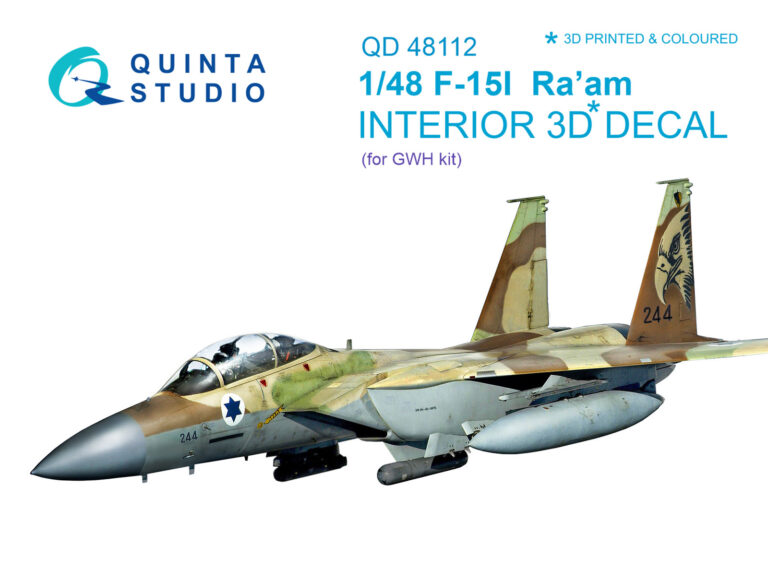 F-15I 3D-Printed & coloured Interior on decal paper (GWH)