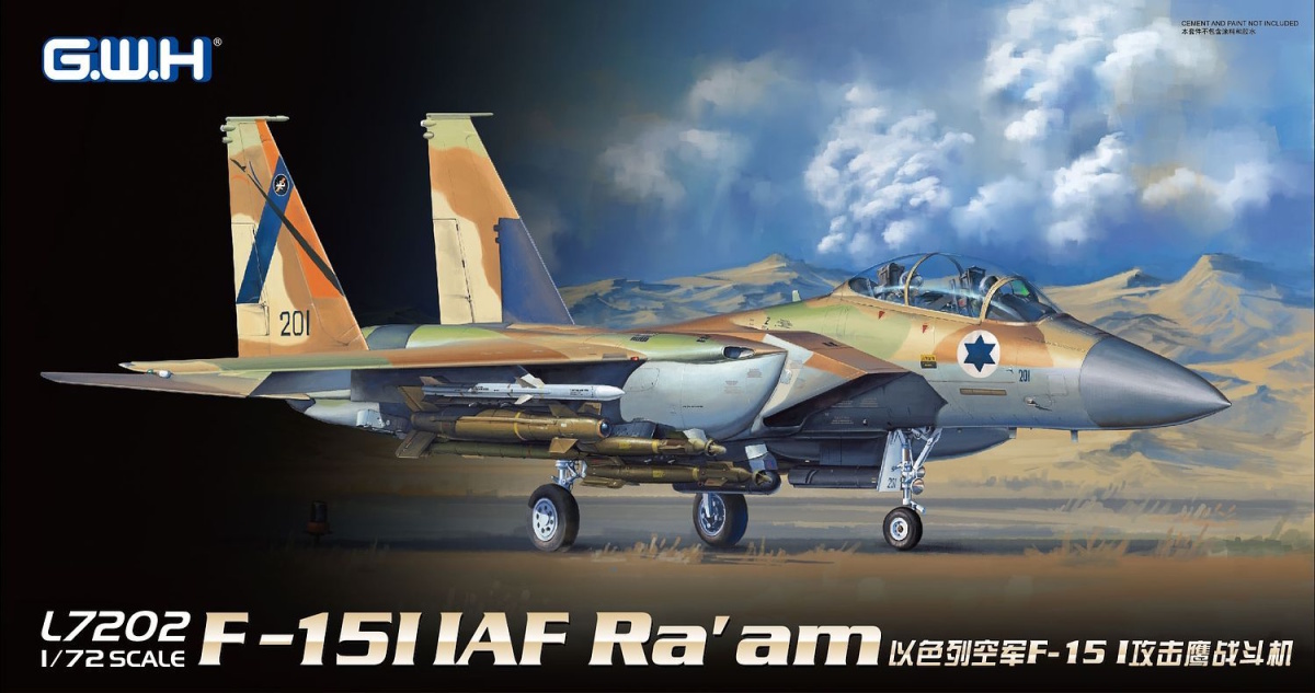 IAF F-15I Ra'am