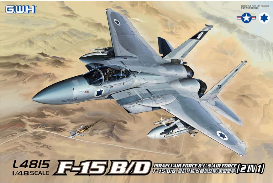 F-15B/D Eagle Israeli Air Force & U.S. Air Force