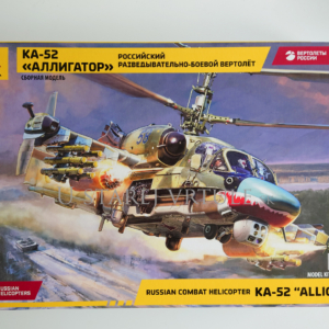 Kamov KA-52 1/48 - Image 3