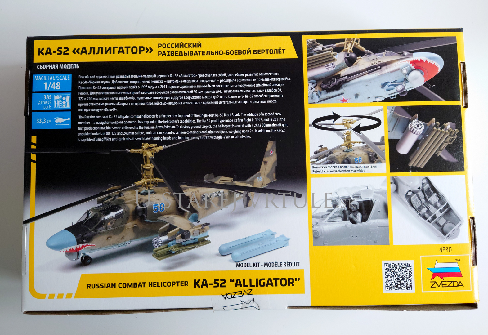 Kamov KA-52 1/48