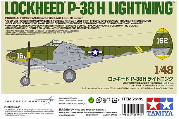 Lockheed P-38H Lightning