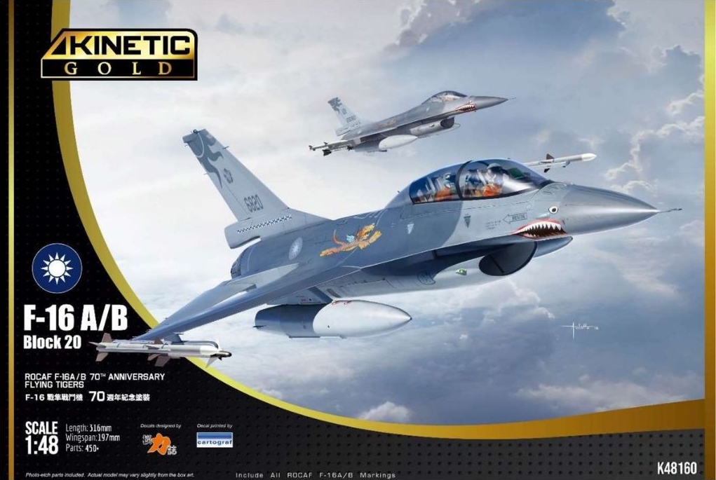 F-16A/B Block 20 RoCAF 70th Anniversary Flying Tigers 1/48