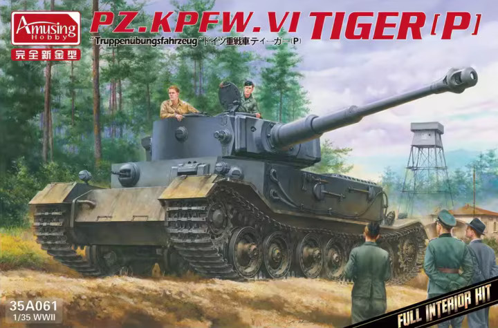 Pz.Kpfw.VI Tiger(P) "Truppenübungsfahrzeug" Full Interior 1/35
