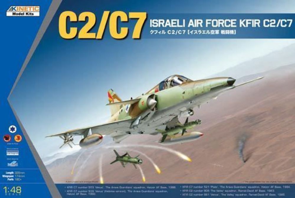 F-82 E/H "Twin Mustang" interior 3D decals for Modelsvit (1/48)