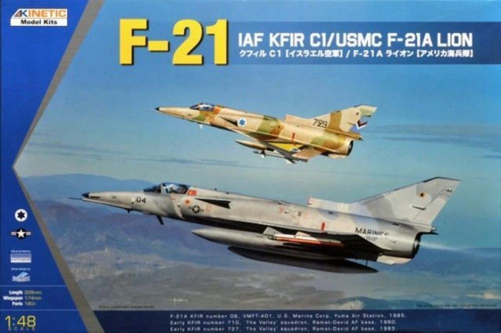 JASDF F-2A interior 3D decals for Hasegawa kit (1/48)