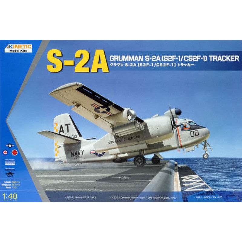 S-2A Tracker (1/48)