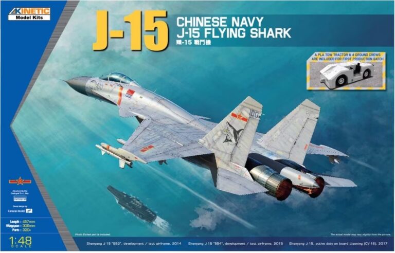 Chinese Navy J-15 Flying Shark (1/48)