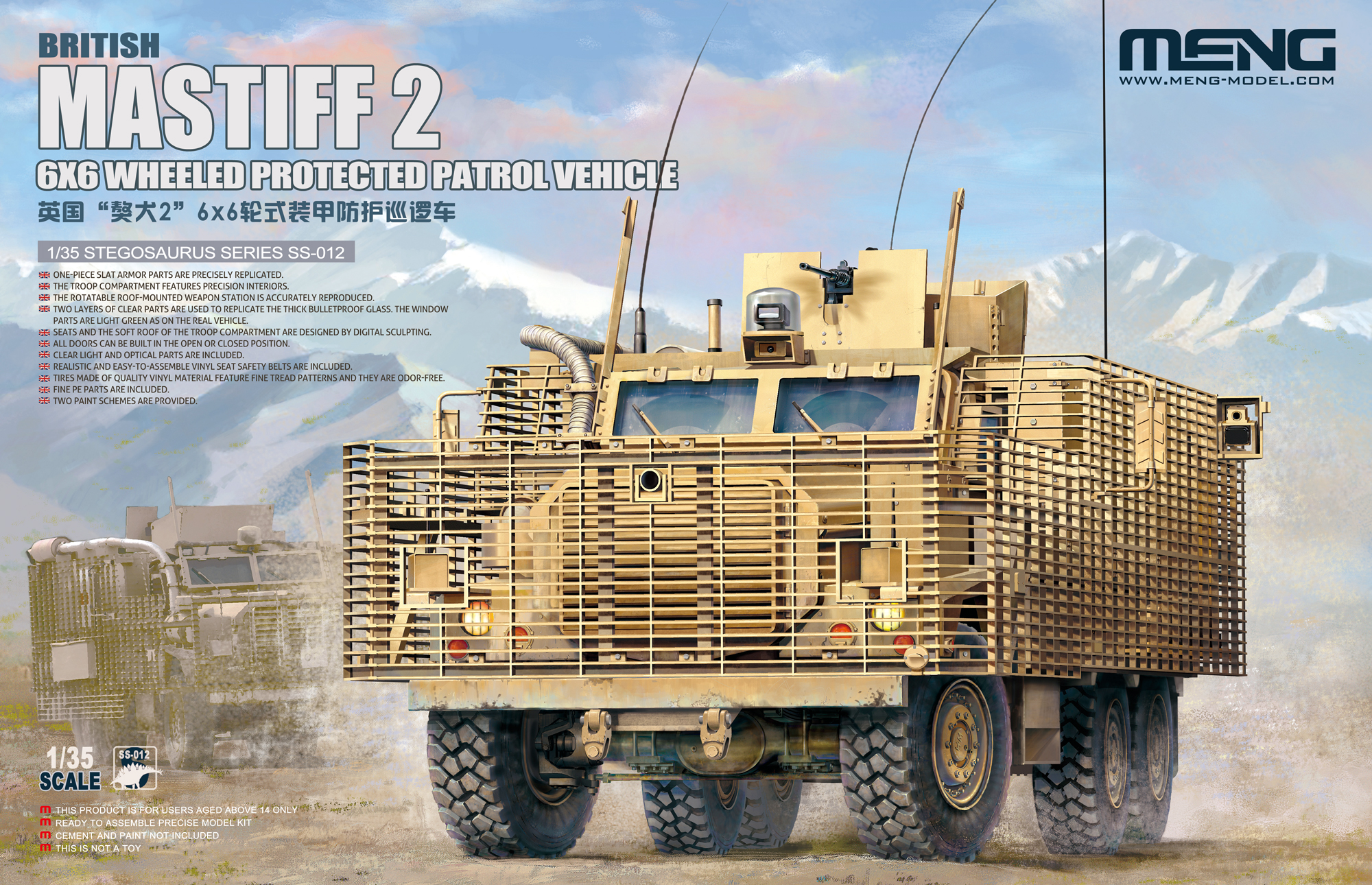 British Mastiff 2 6x6 Wheeled Protected Patrol Vehicle 1/35