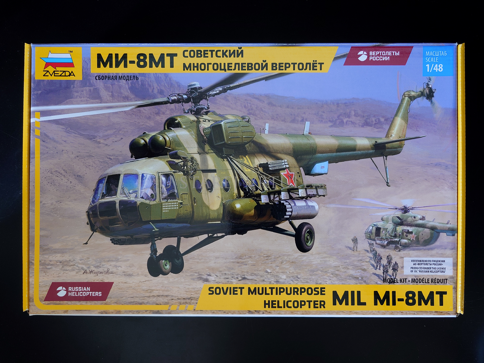 Mil Mi-8MT Soviet multipurpose helicopter 1/48