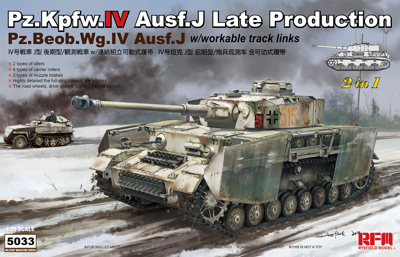 Pz.Kpfw. IV Ausf. J Late Production / Pz.Beob.Wg. IV Ausf. J (2 in 1) 1/35
