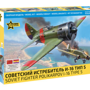 Soviet fighter Polikarpov I-16 type 5 1/72 - Image 1